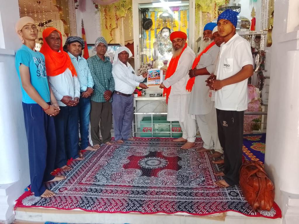 आदि धर्म मंडल भारत का 100वां स्थापना दिवस 1112 जून को खुरालगढ़ साहिब में संत समाज को दिए जा रहे निमंत्रण